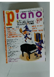 piano　2004年7月号
