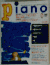 ｐiano