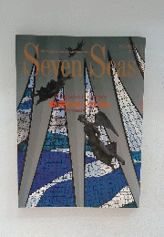 Seven　Seas　1993年6月号