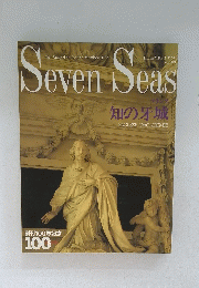 Seven　Seas　1996年12月号