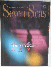 Seven　Seas