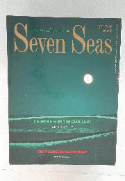 Seven　Seas　　1991年3月号