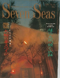 seven seas