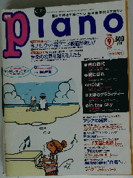 piano