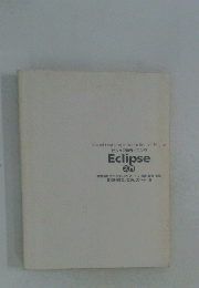 ビジュアルラーニングEclipse