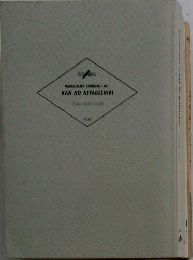 WAKAZUMA CHIGOKU <JO> KAN NO NEYAGESHIKI