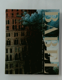BABEL Collection of Museum Boijmans Van Beuningen Bruegel's