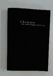 Chanoyu