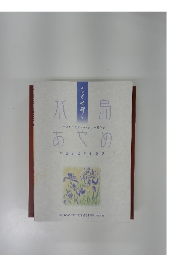 反ファシズム統一戦線(ゲオルギー・デミトロフ) / 古本配達本舗