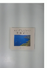 FOUR　SEASONS　第2集