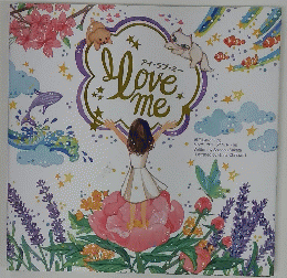 love me