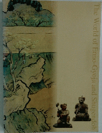 The World of Enno-Gyoja and Shugendoh
