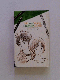 AllColor Works! CROSS GAME