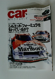 car magazine　2005