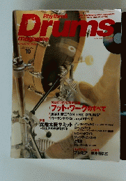 Rhythme＆Drums　1997年10月号