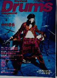 Drums　1997年8月