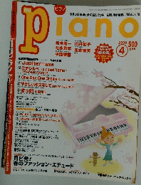 piano 2004年4