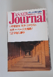 ASAHI Journal