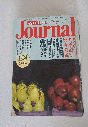 Journal　1月24日号