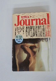 ASAHI Journal