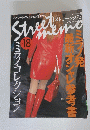 Streetmemo 　Np.18