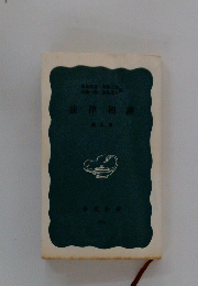 法律相談　3