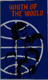 YOUTH　OF　THE　WORLD　Mainichi　Weekly