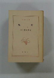城塞
