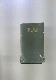 Exceed English-Japanese Japanese-English Dictionary