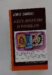 ALICE'S ADVENTURES IN WONDERLAND
