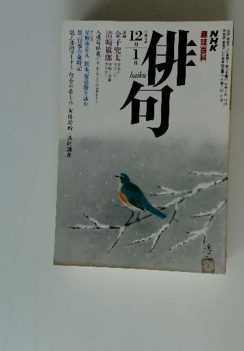 火刑(柴田錬三郎) / 奎書店 / 古本、中古本、古書籍の通販は