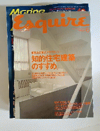 エスクァイア　2000年 6月号