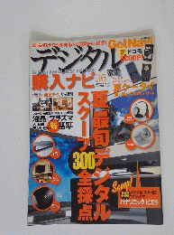 デンタル　Vol.16