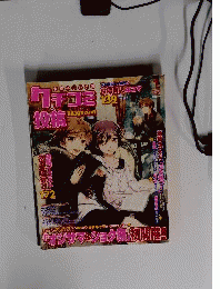 クチコミ&投稿　2012年 01月号 [雑誌]