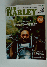 CLUB　HARLEY　2003年6月号