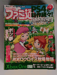 週刊 ファミ通 2014年 9/25号 [雑誌]