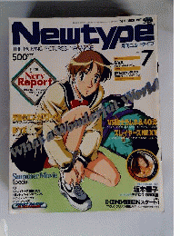 New type 1996年7月号