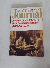 ASAHI  Journal