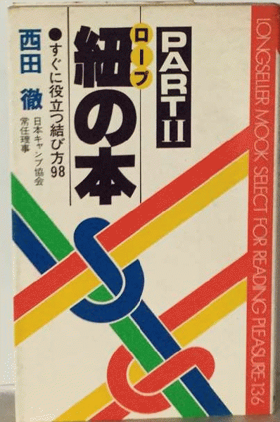 数量は多 現代地方自治全集 古本配達 / 地域政策(永田尚久・蒲谷亮一) 21 社会学