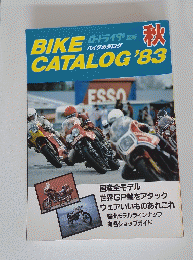 BIKE　CATALOG '83　秋