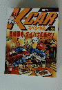 K-CAR　Vol.51
