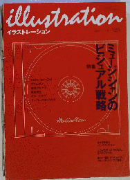 illustration　2001年号