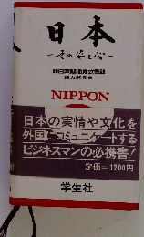 NIPPON