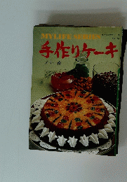 手作りケーキ　NO.72
