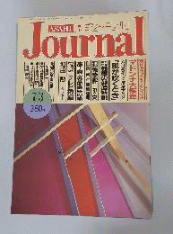 Journaｌ　7/3