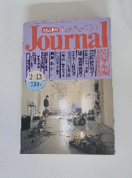 Journal 2月１３日