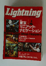 Lightning　2002年号