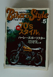 Bikers　Style　VOL.5