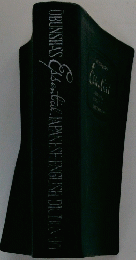 OBUNSILAS & S on a JAPANESE ENGLISH DIL TILA