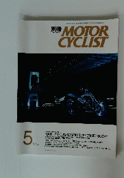 MOTOR　CYCLIST　2003年5月号